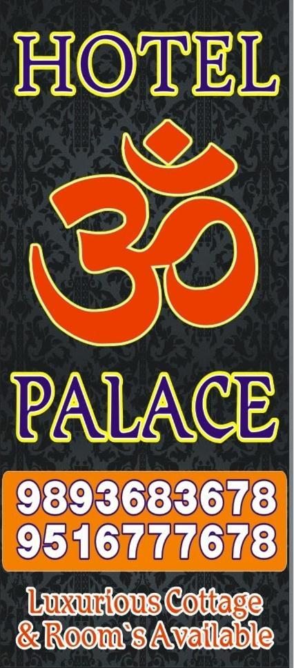 Hotel Om Palace Ujjain Bagian luar foto