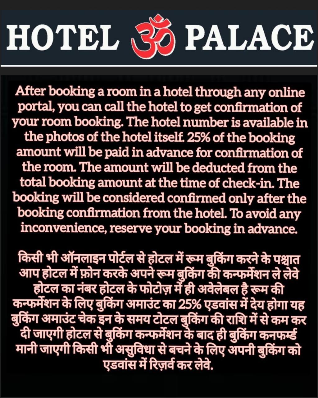 Hotel Om Palace Ujjain Bagian luar foto