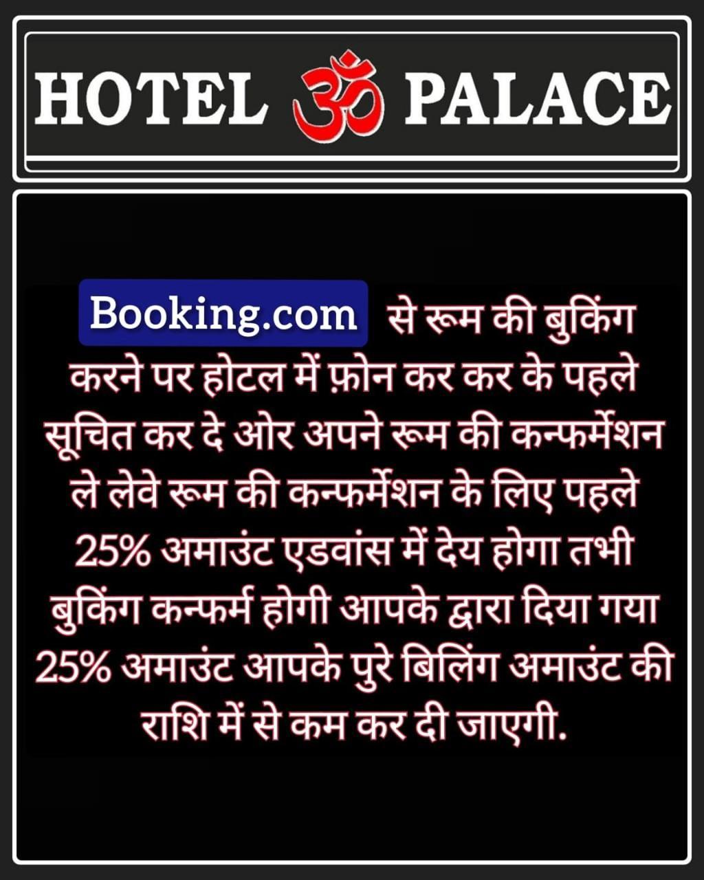 Hotel Om Palace Ujjain Bagian luar foto