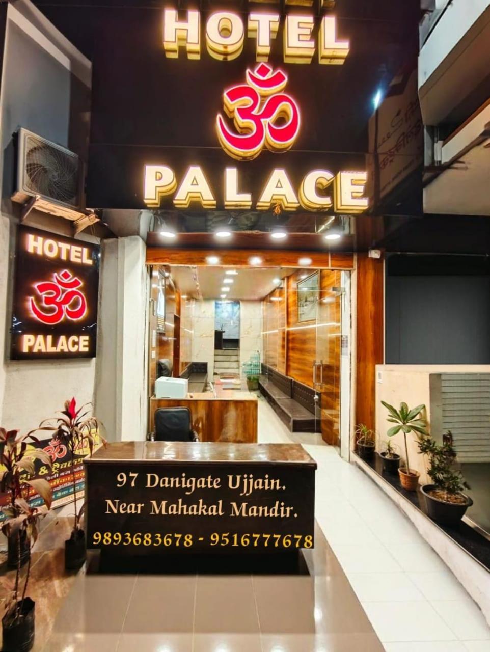 Hotel Om Palace Ujjain Bagian luar foto